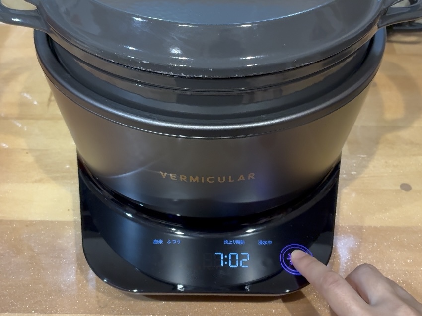 バーミキュラ　ライスポット　炊飯器