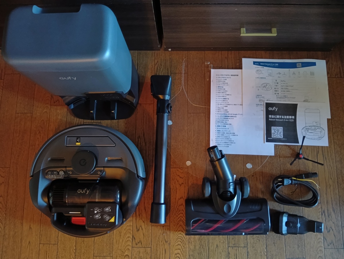 アンカー ANKER Eufy　3in1　掃除機　レビュー