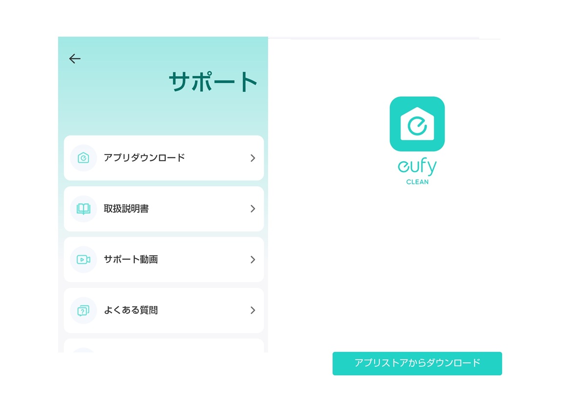 アンカー ANKER Eufy　3in1　掃除機　レビュー