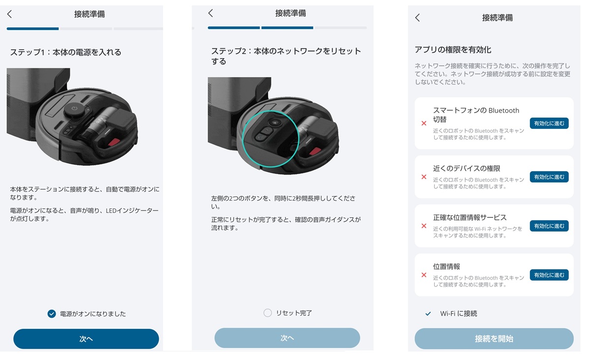 アンカー ANKER Eufy　3in1　掃除機　レビュー