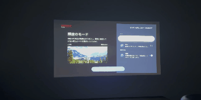 アンカーANKER Nebula Capsule 3　レビュー