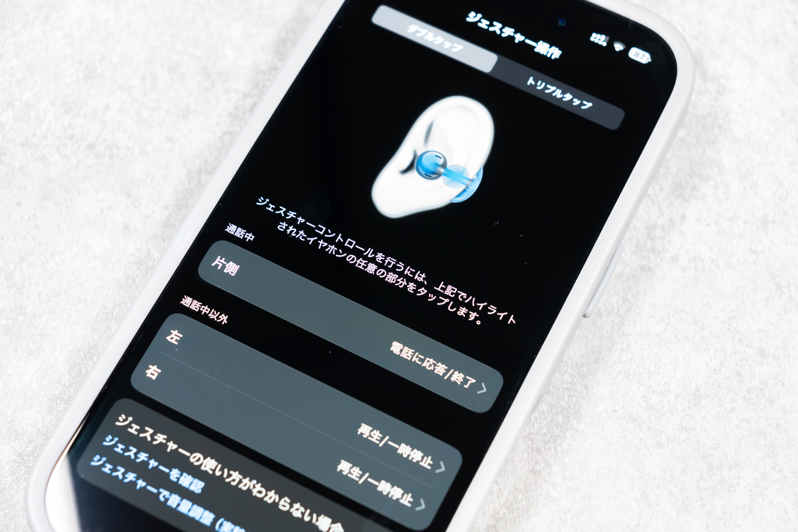 HUAWEI FreeClip