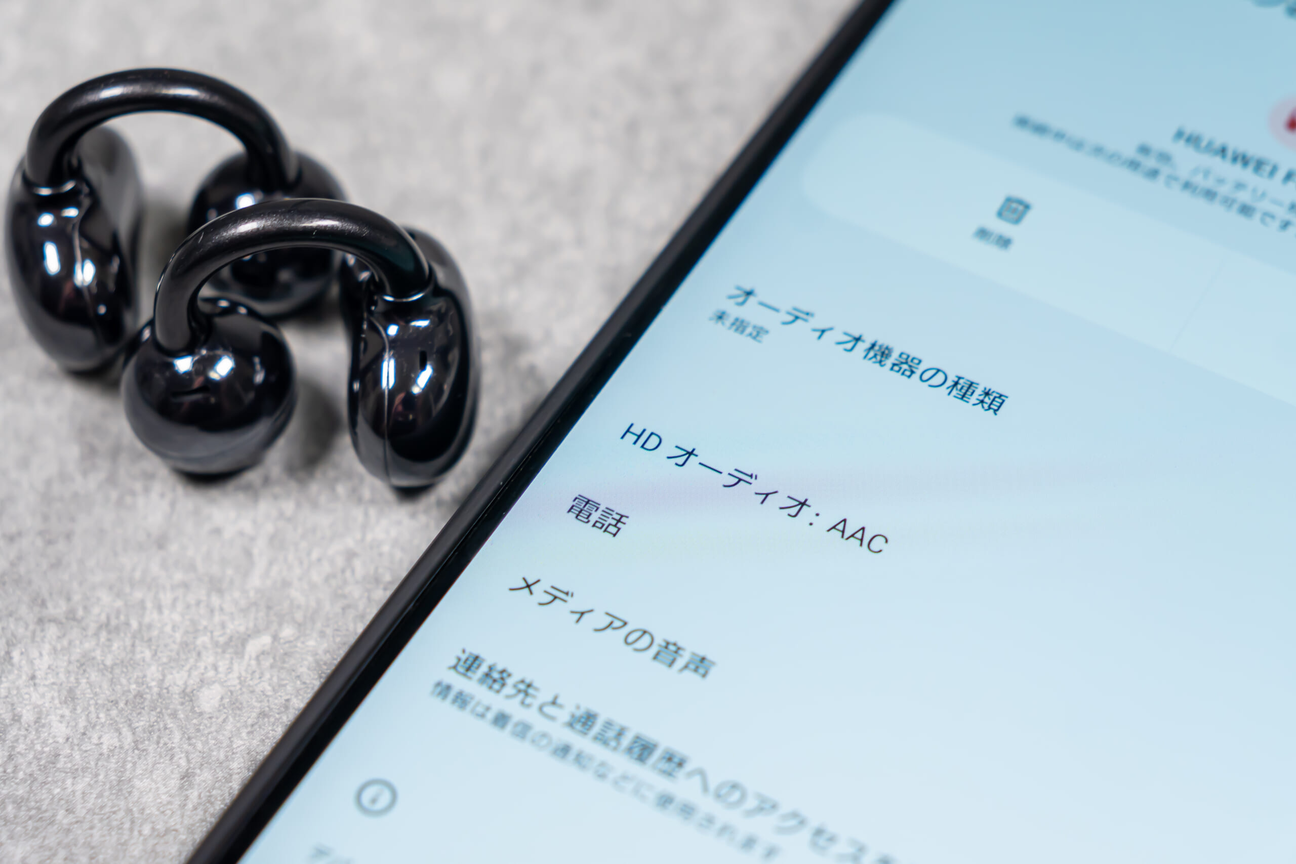 HUAWEI FreeClip