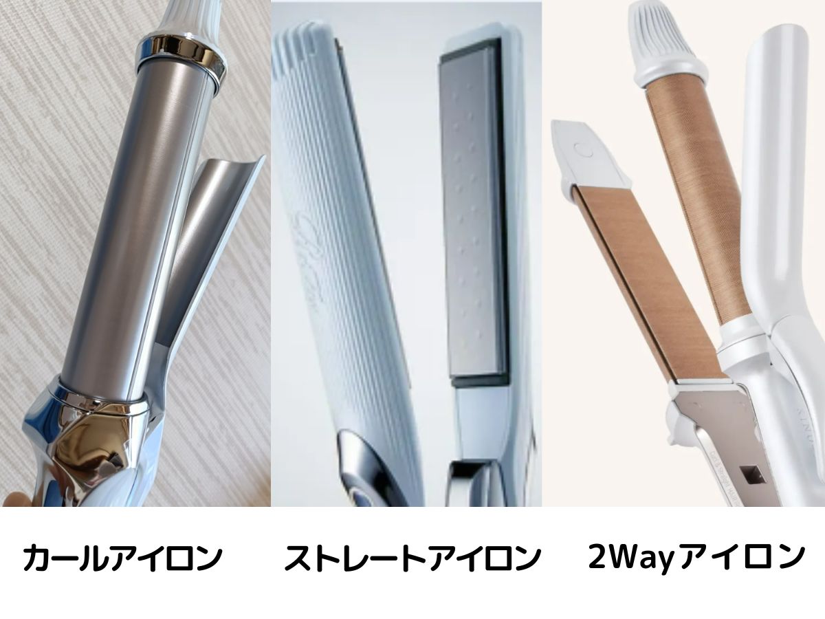 Refa　KINUJO　カールアイロン　比較レビュー