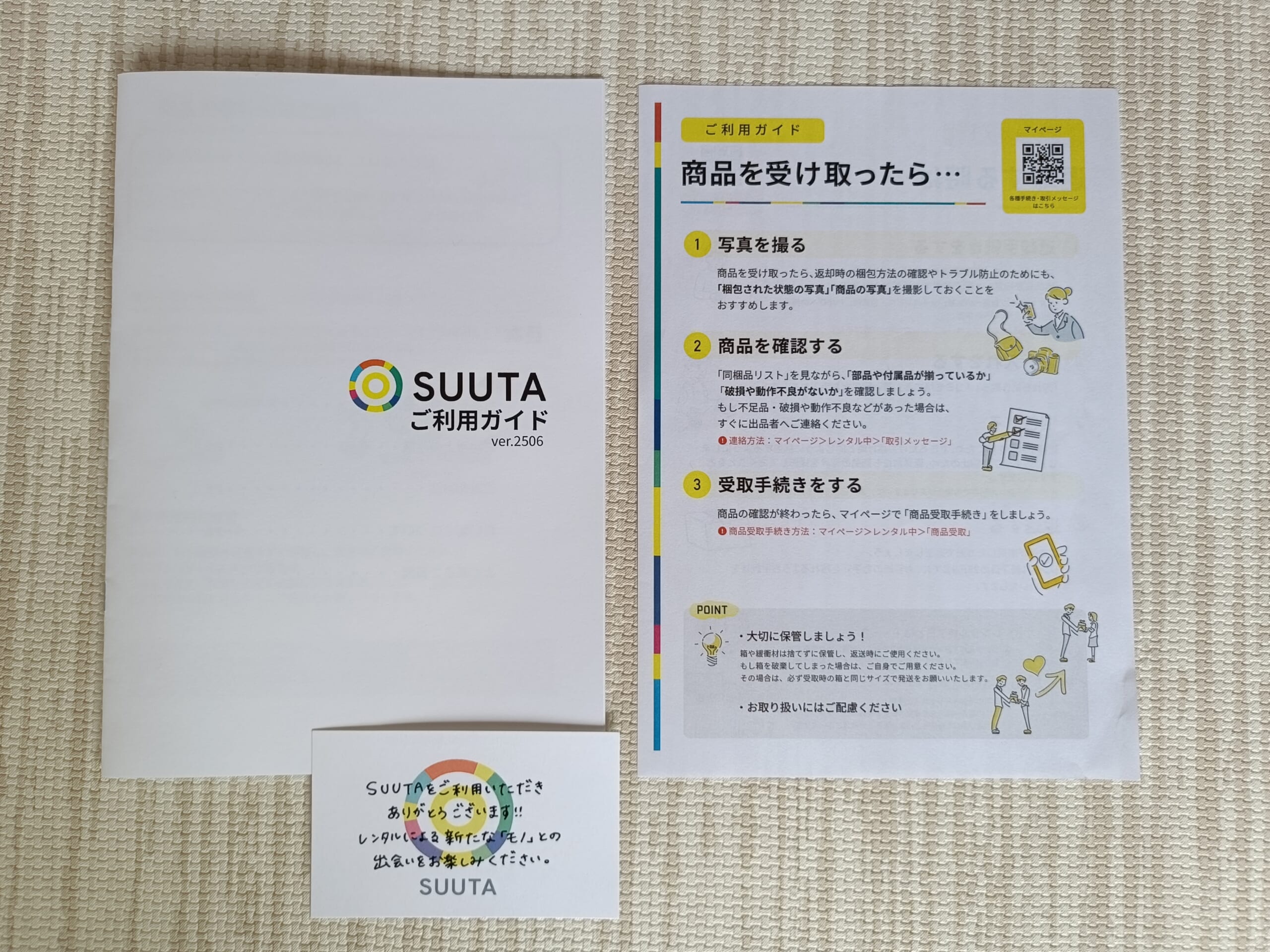 Refa　KINUJO　カールアイロン　比較レビュー