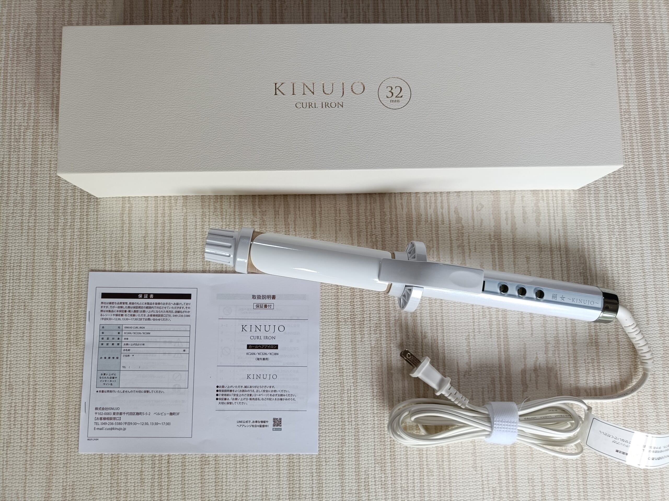 Refa　KINUJO　カールアイロン　比較レビュー