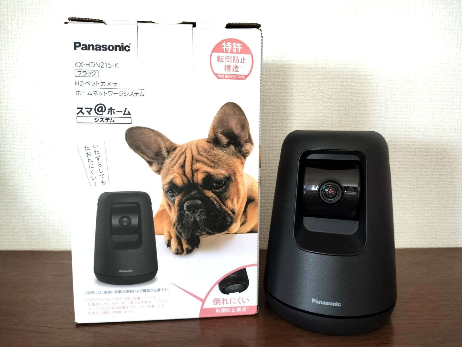 パナソニック　ペットカメラ　レビュー