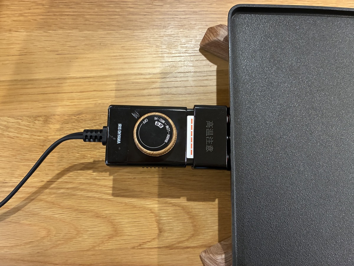 アイリスオーヤマ　薄型ホットプレート　レビュー