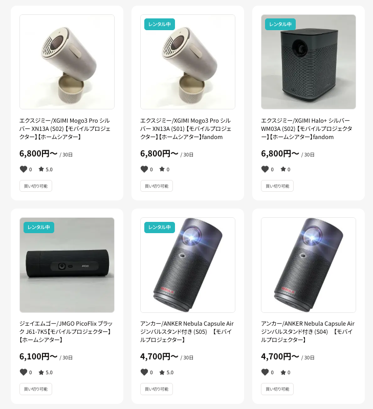 SUUTAのモバイルプロジェクター商品一覧ページのスクリーンショット