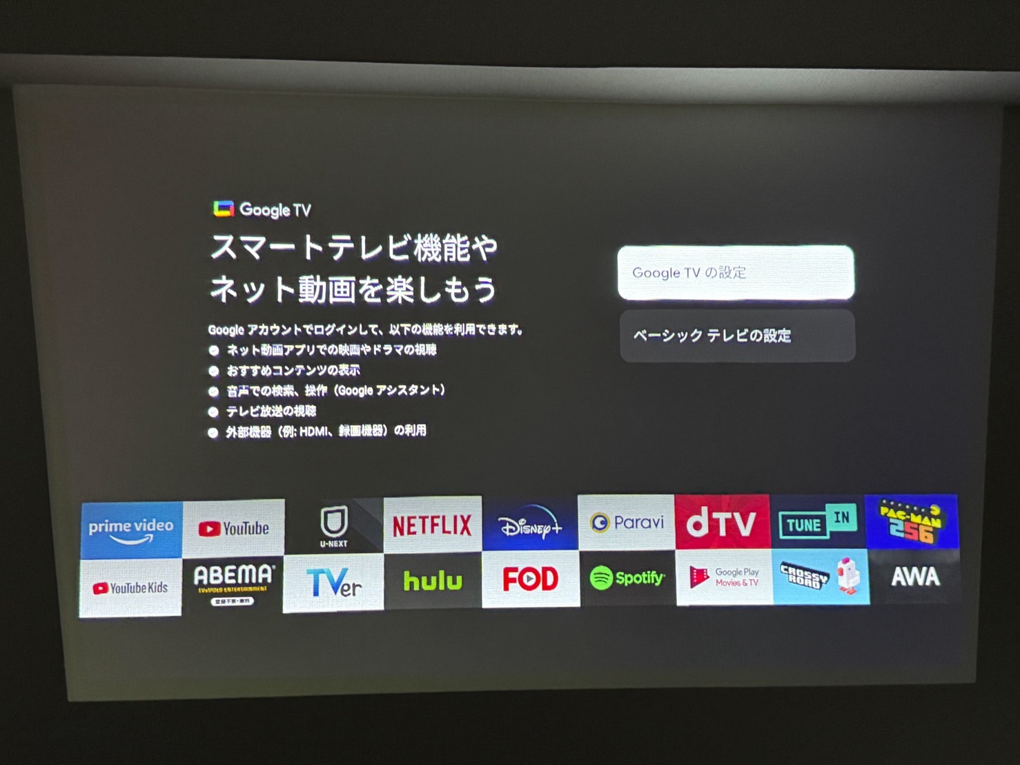 エクスジミー　XGIMI Mogo3 Pro　レビュー