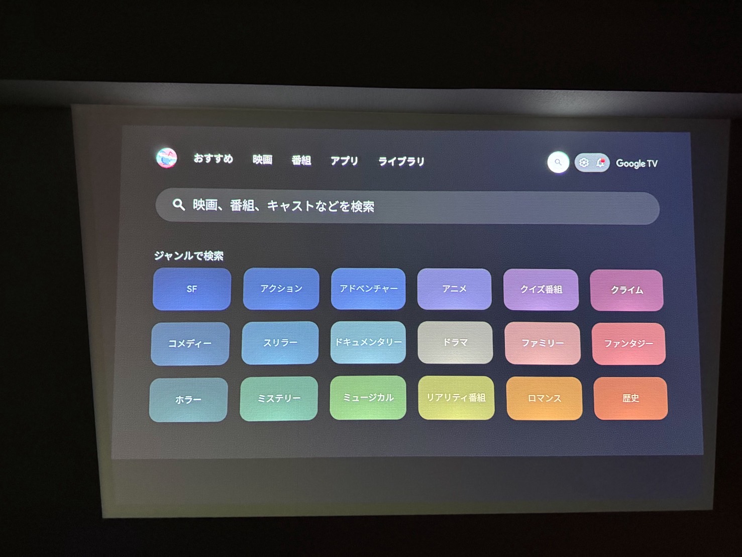 エクスジミー　XGIMI Mogo3 Pro　レビュー