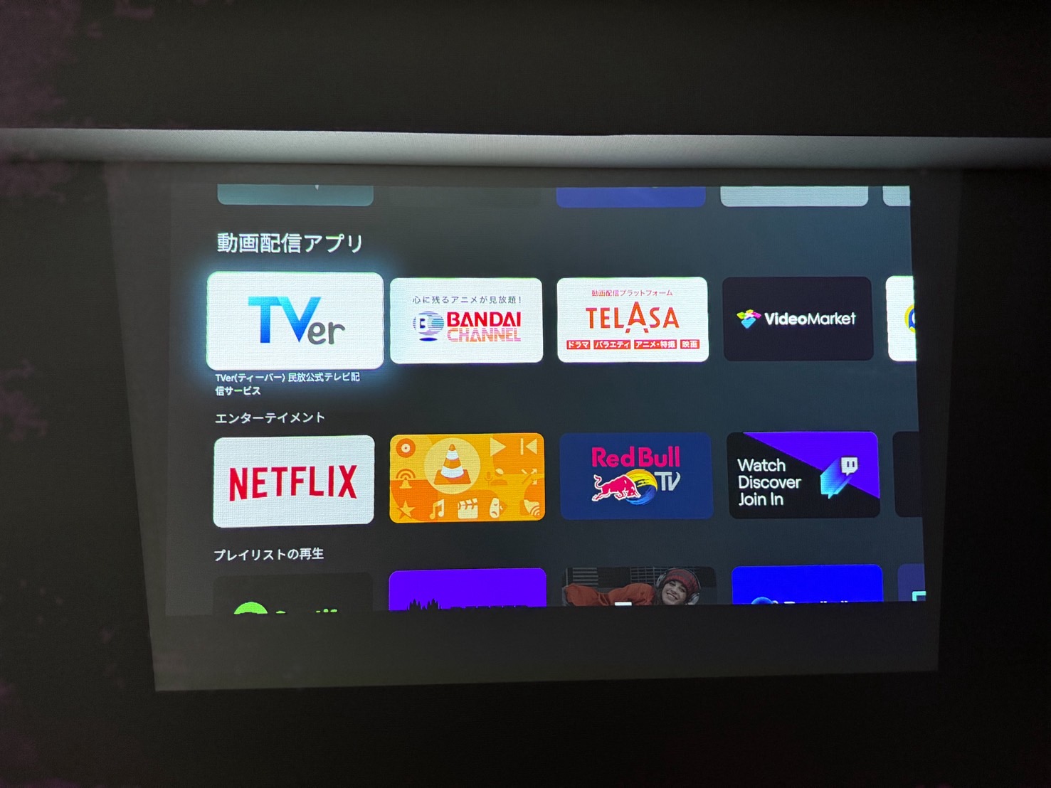 エクスジミー　XGIMI Mogo3 Pro　レビュー