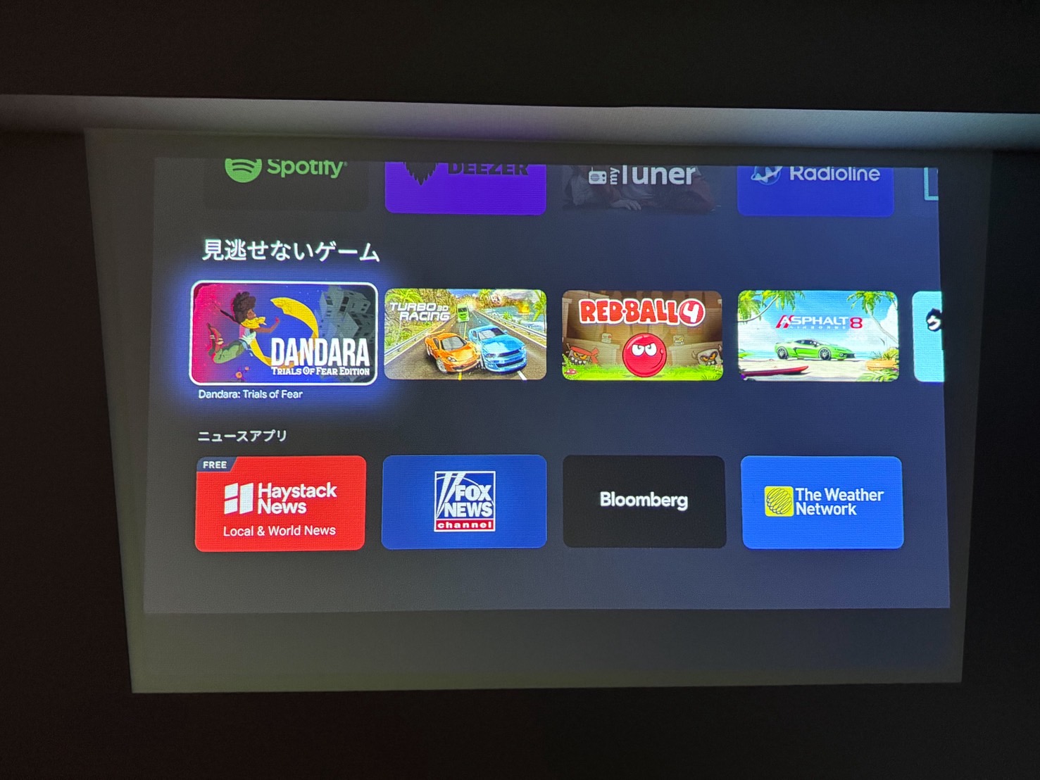 エクスジミー　XGIMI Mogo3 Pro　レビュー