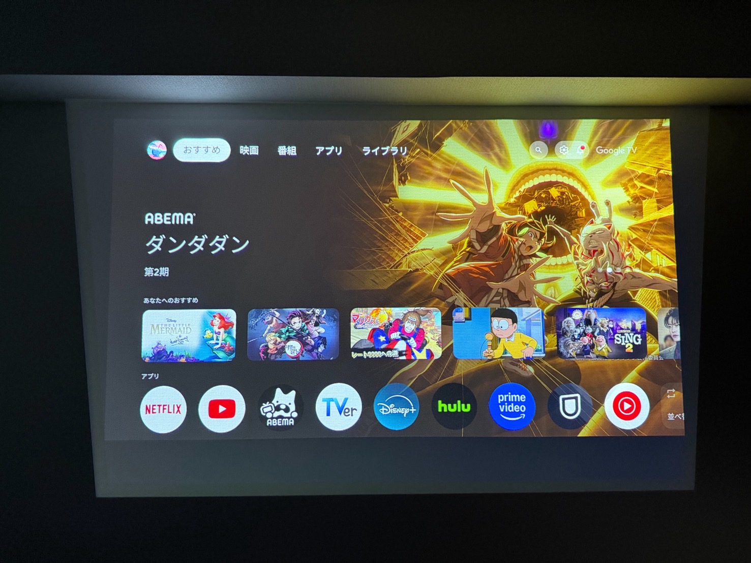 エクスジミー　XGIMI Mogo3 Pro　レビュー