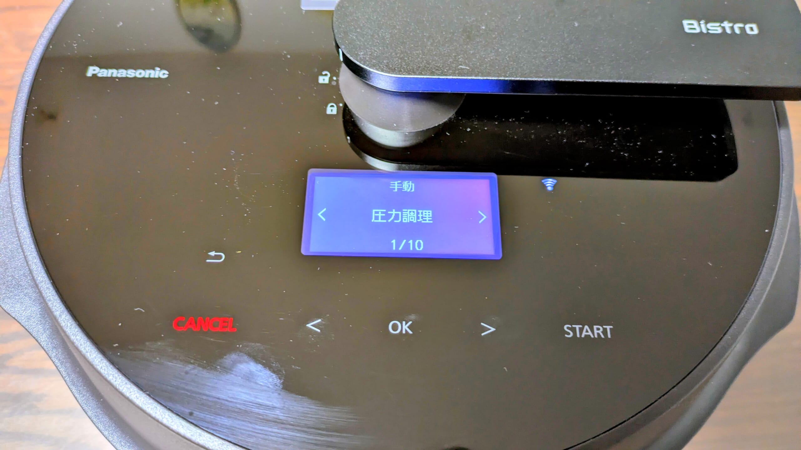 パナソニックのオートクッカーの圧力調理