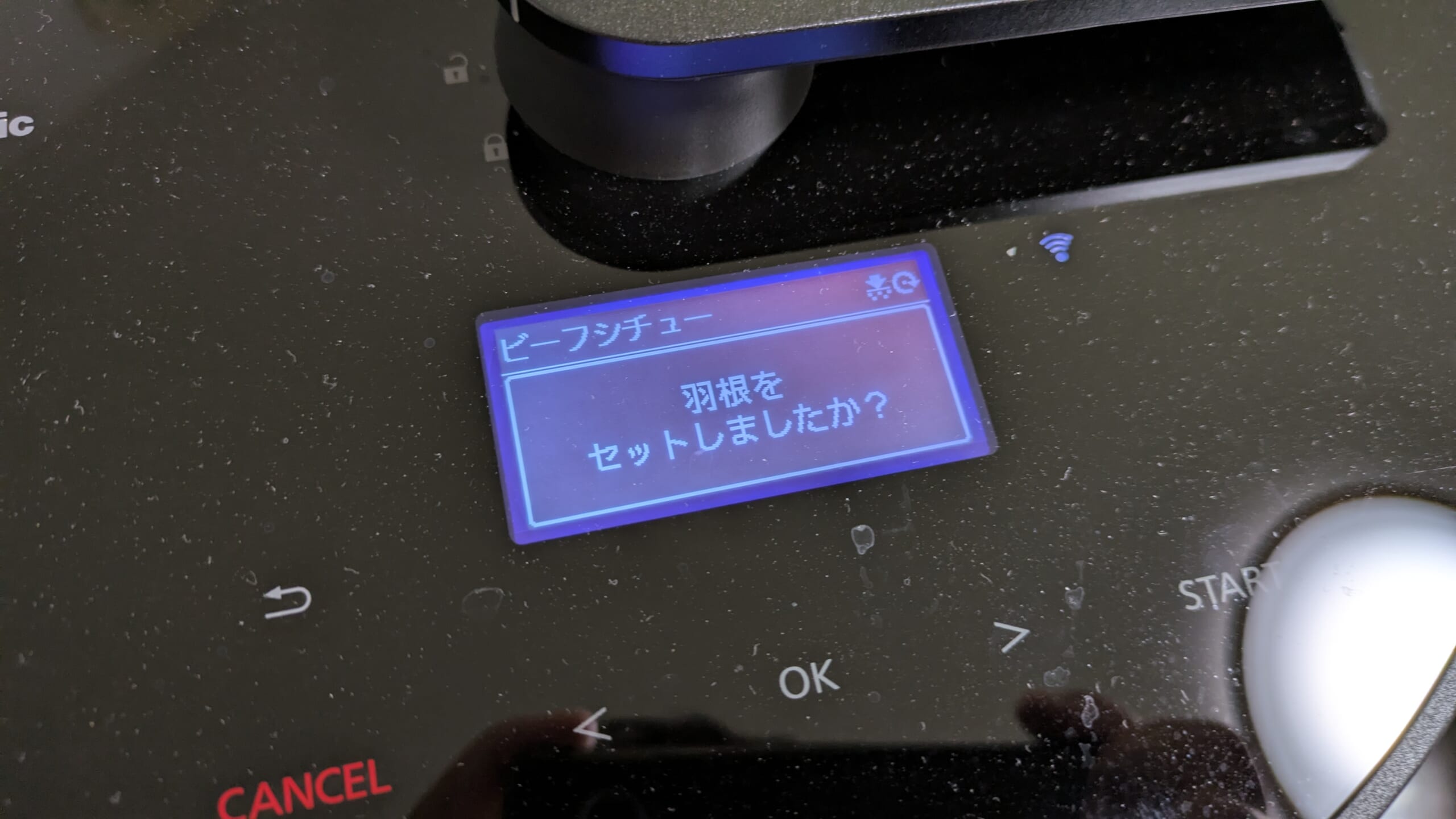 パナソニックのオートクッカーの使い勝手