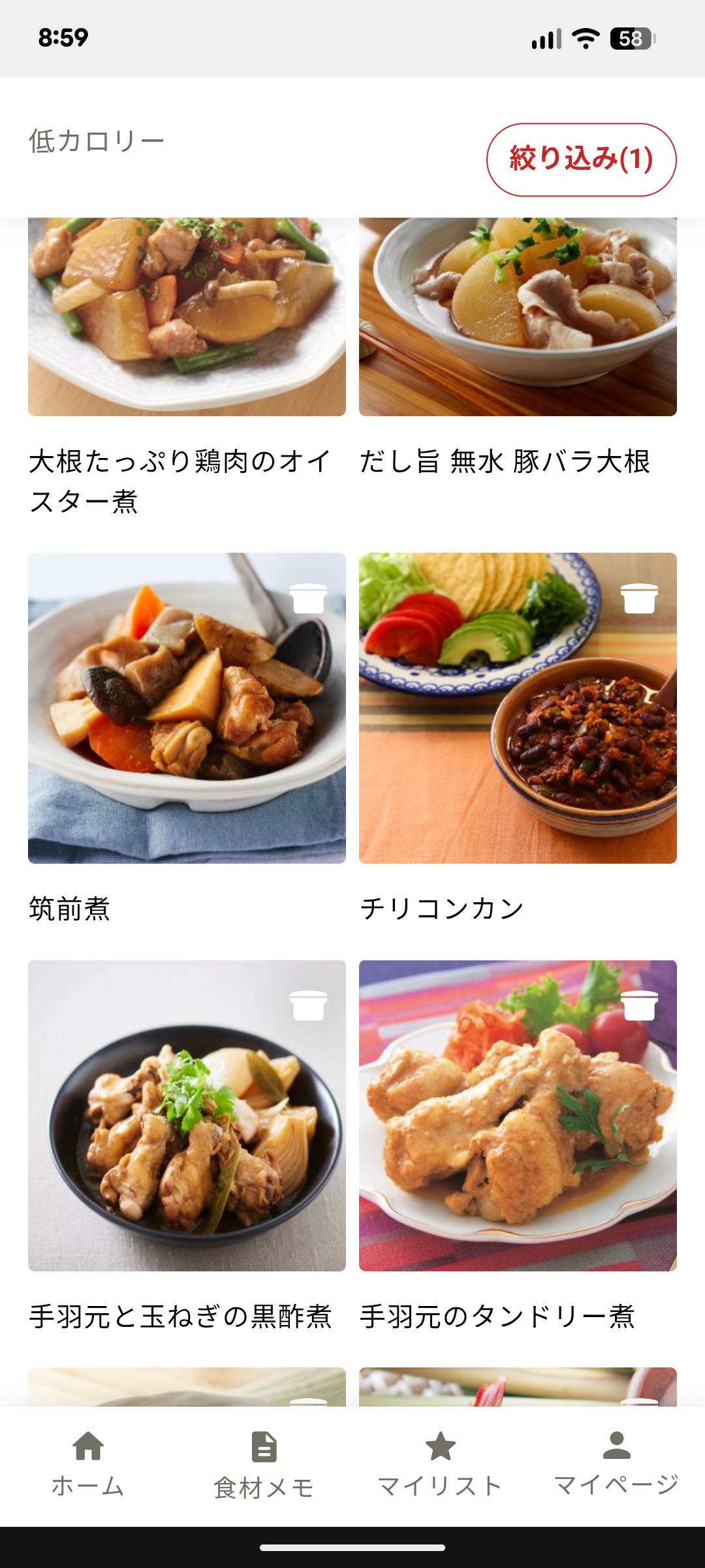 ホットクック　ダイエット