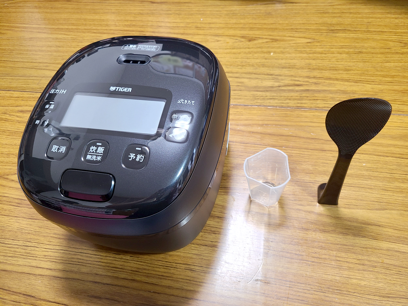 備蓄米　おいしい炊き方