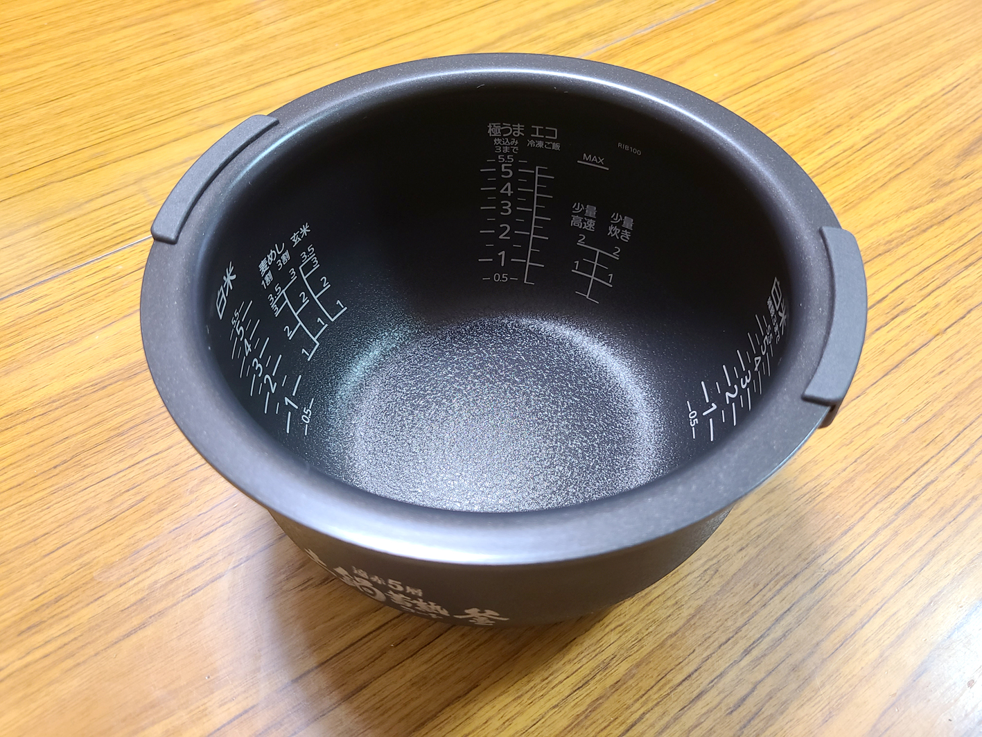 備蓄米　おいしい炊き方