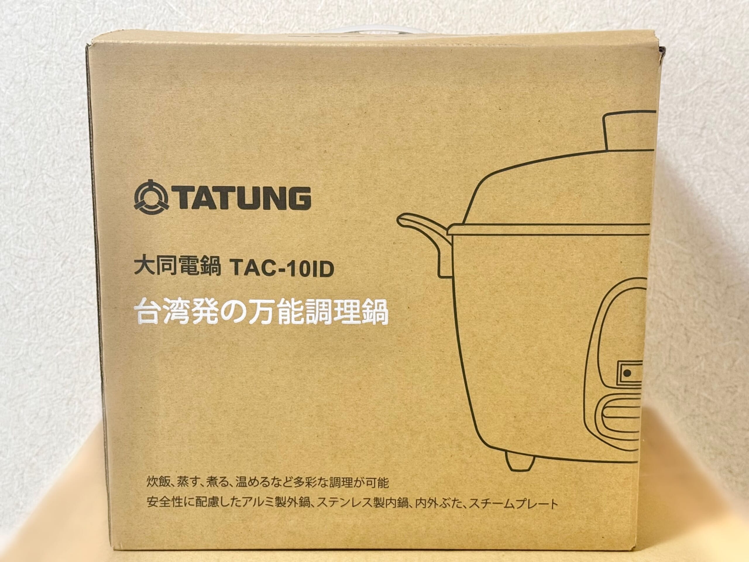 大同電鍋　レビュー