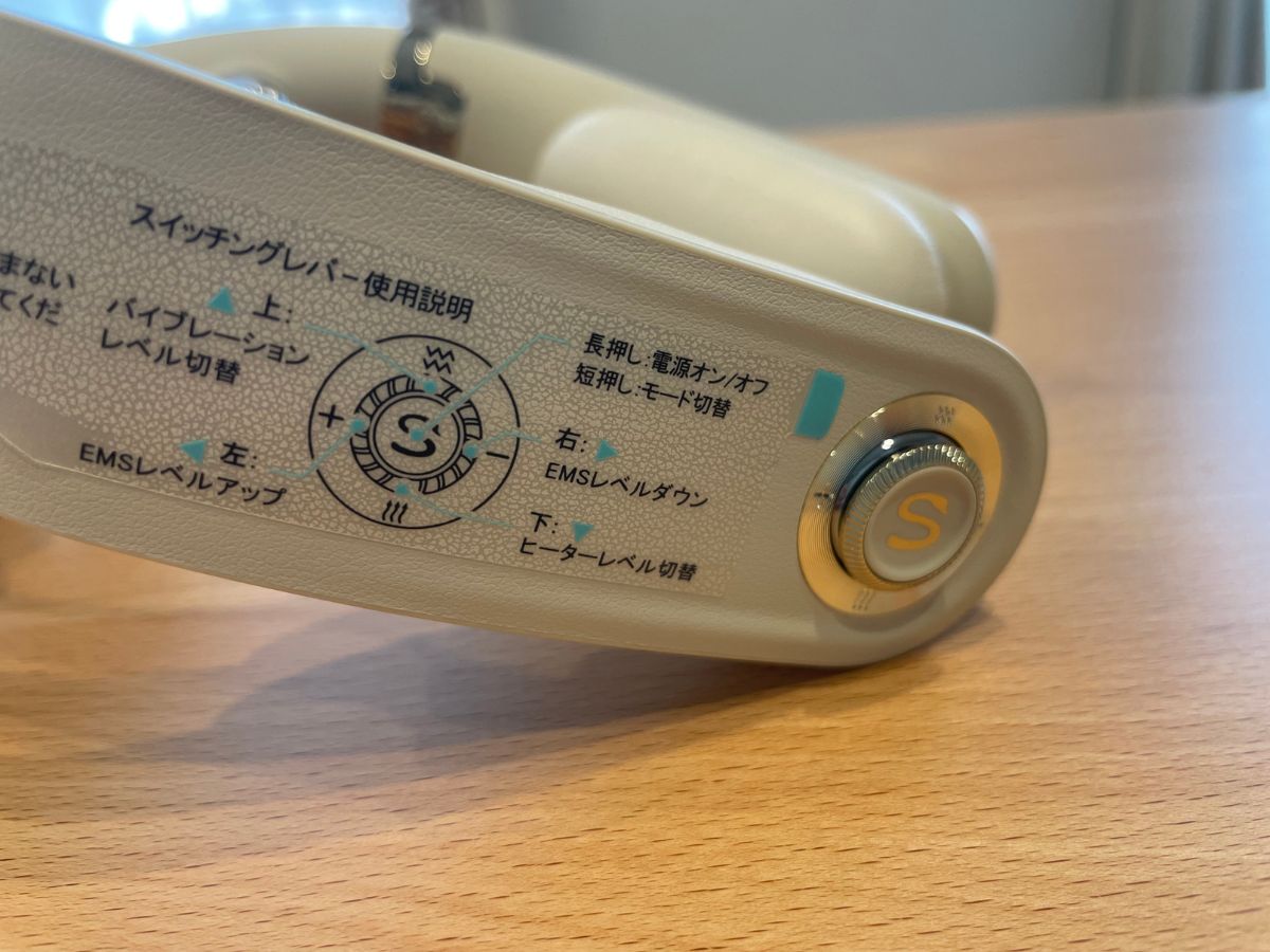 SKG　ネックリフレッシャー