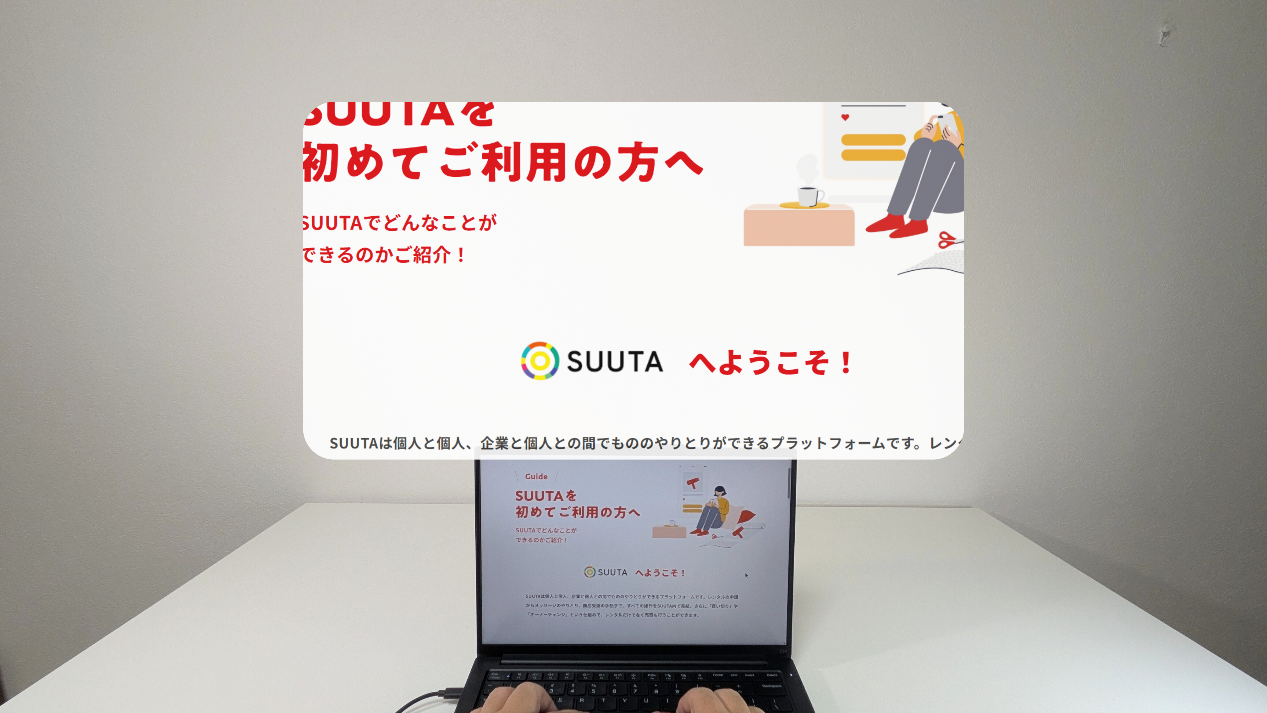 XREAL Oneでの見え方をイメージ画像で紹介した図
One Proと比べると表示領域がやや狭い