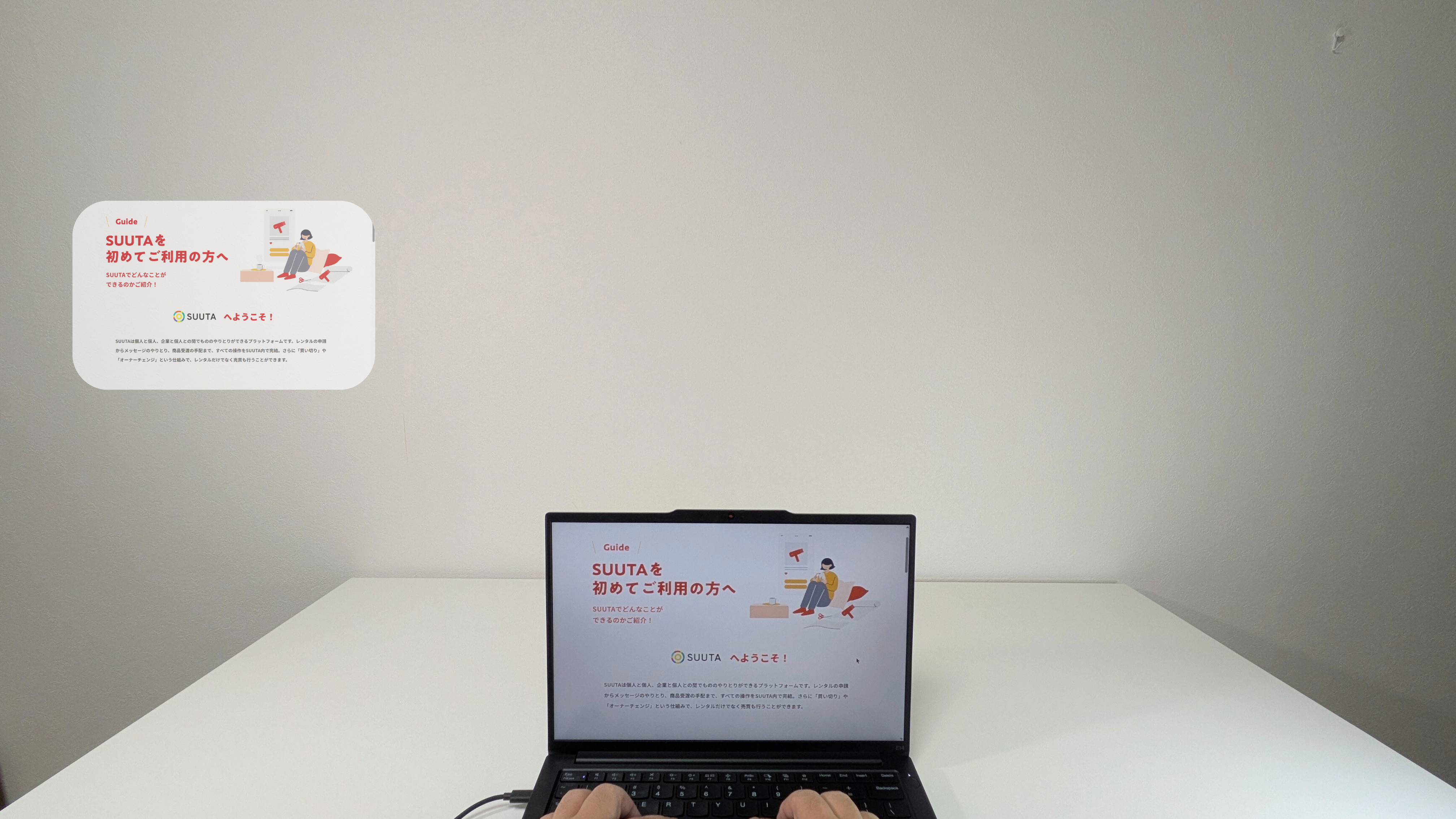 XREAL One Proのサイド画面モードでの見え方のイメージ画像
視界の右か左に小さく画面が固定されてる