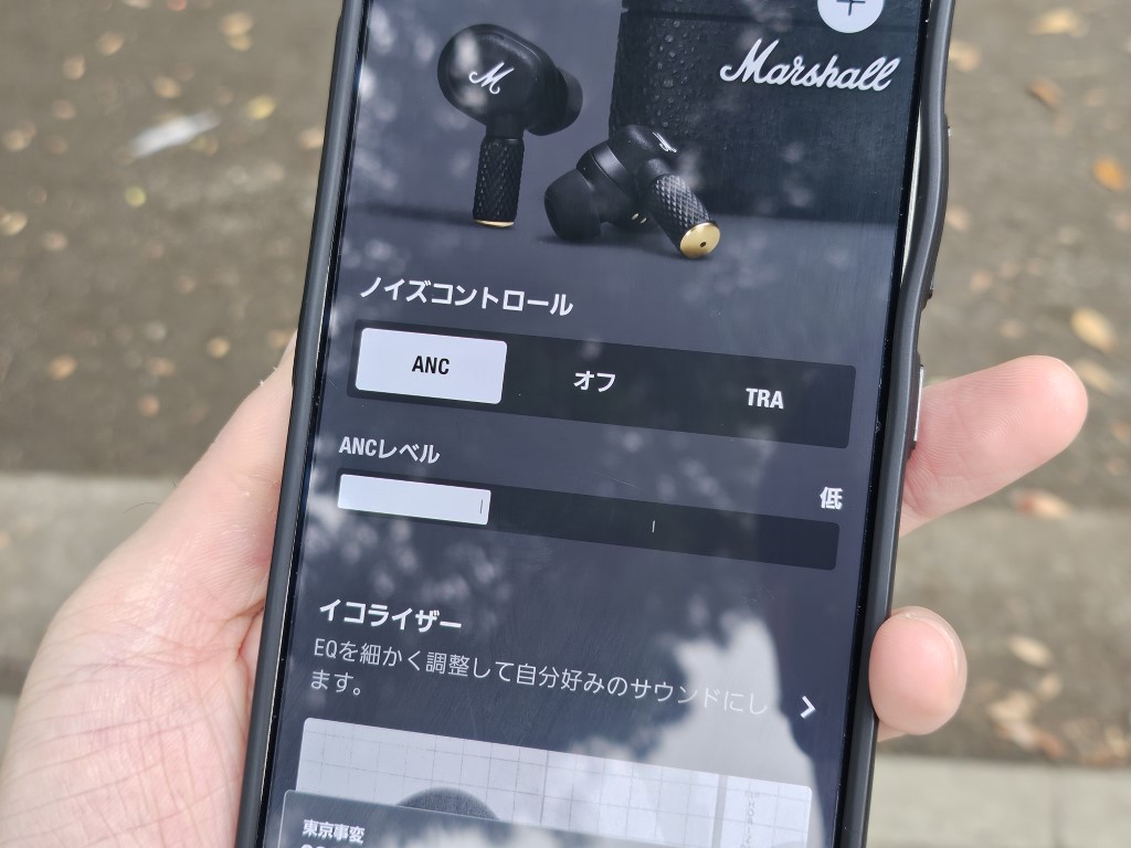 Marshall Motif II A.N.C レビュー