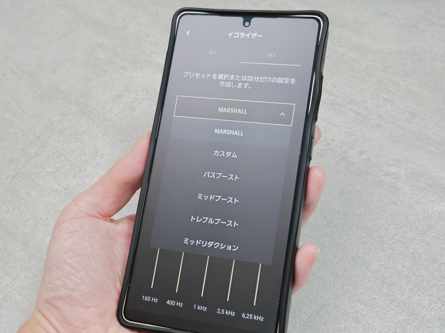 Marshall Motif II A.N.C　レビュー