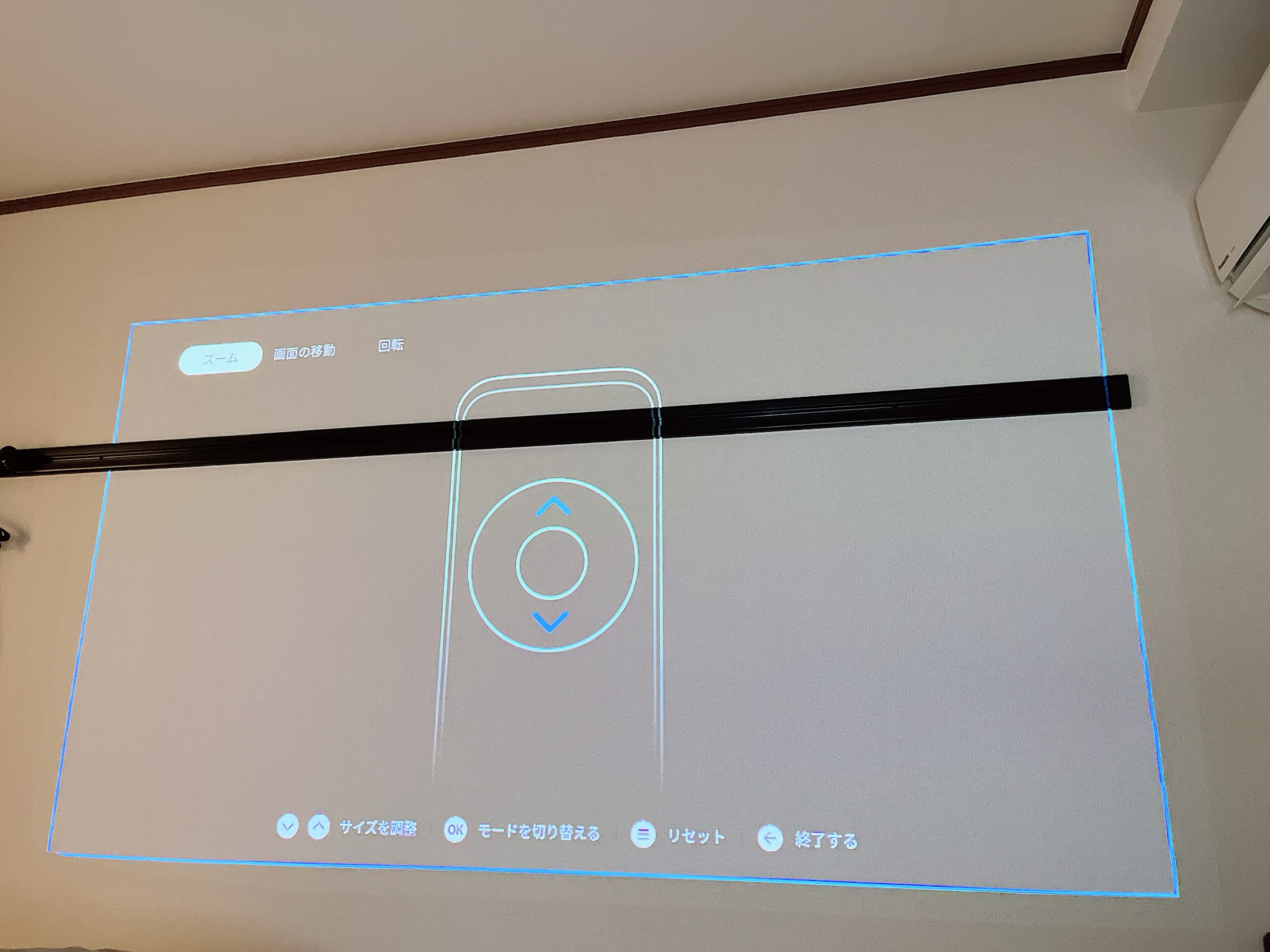 JMGO（ジェイエムゴー） PicoFlix　モバイルプロジェクター　レビュー