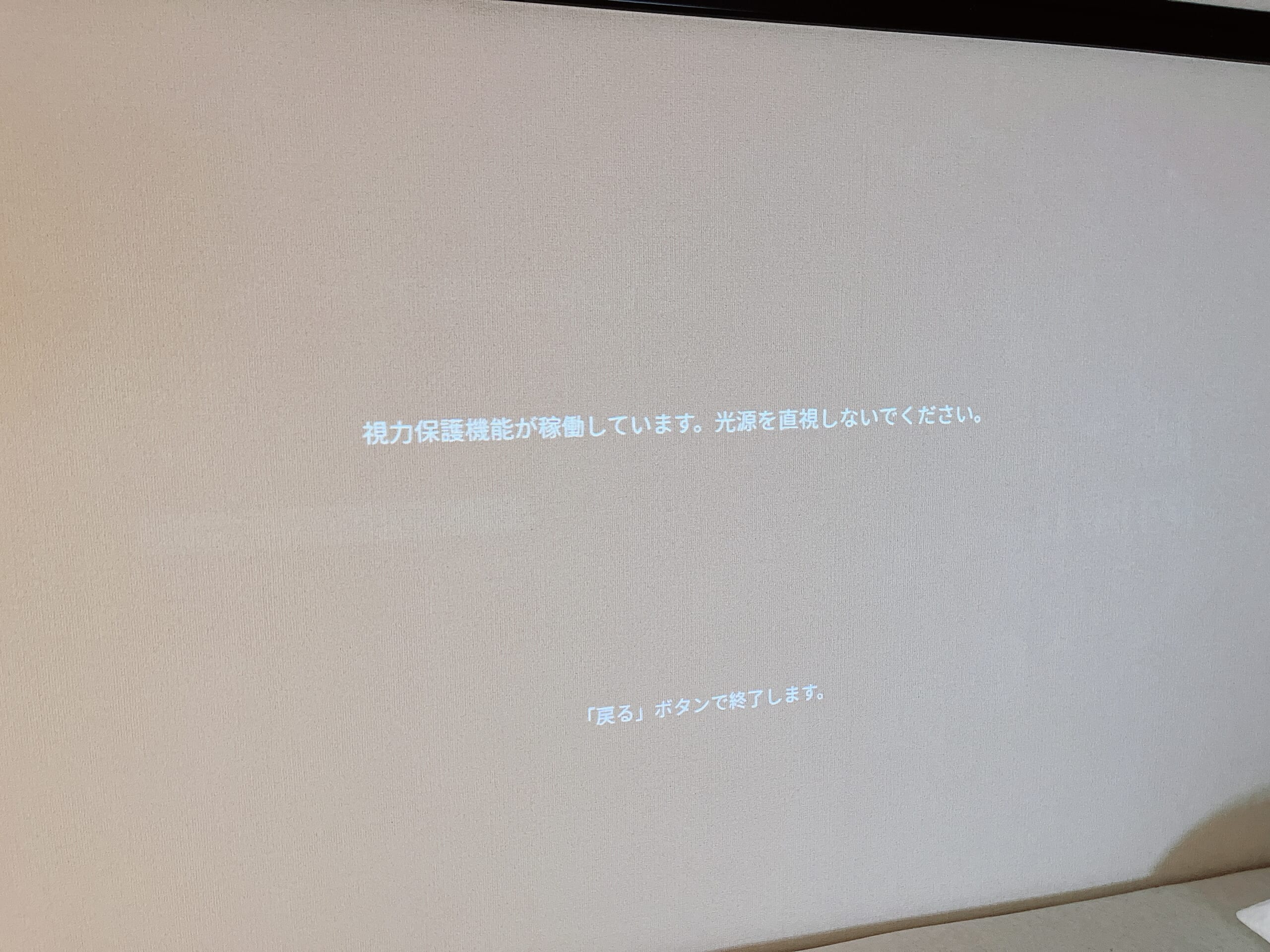 JMGO（ジェイエムゴー） PicoFlix　モバイルプロジェクター　レビュー