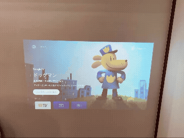 JMGO（ジェイエムゴー） PicoFlix　モバイルプロジェクター　レビュー