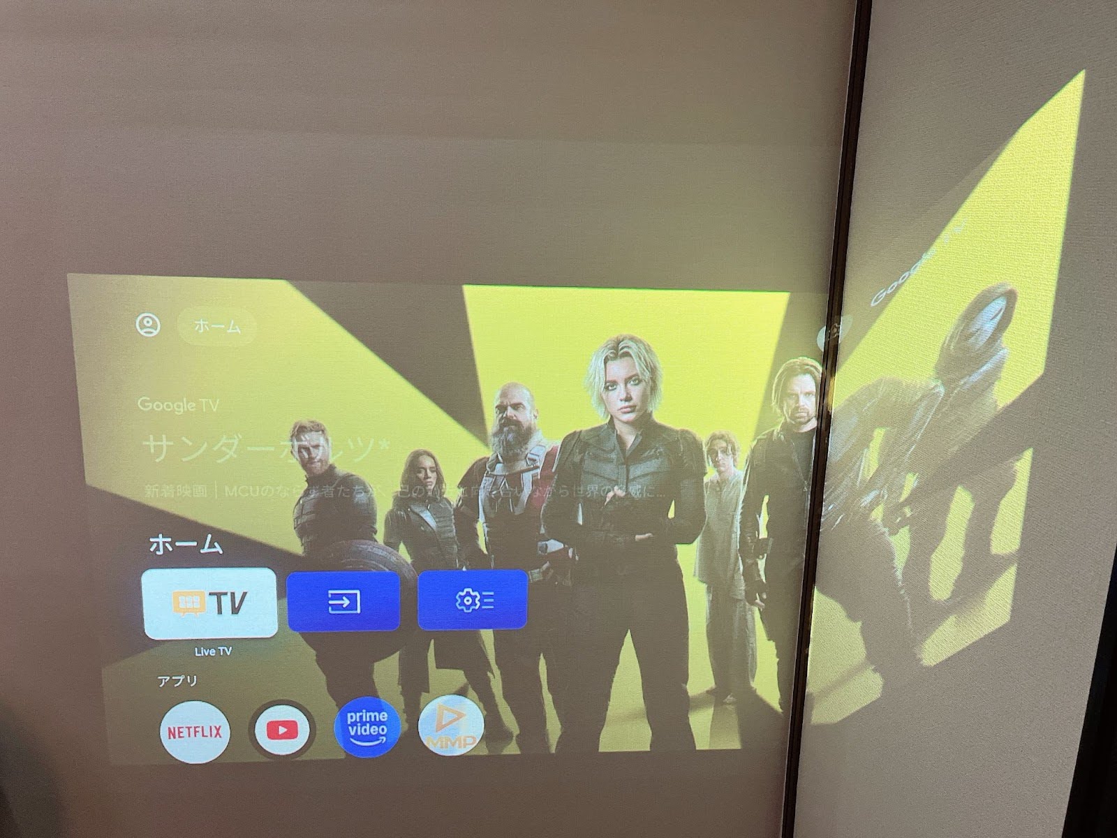 JMGO（ジェイエムゴー） PicoFlix　モバイルプロジェクター　レビュー