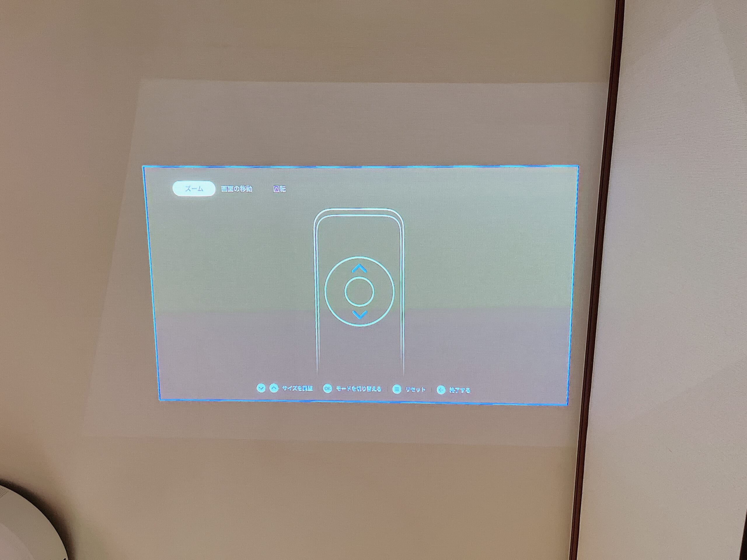 JMGO（ジェイエムゴー） PicoFlix　モバイルプロジェクター　レビュー