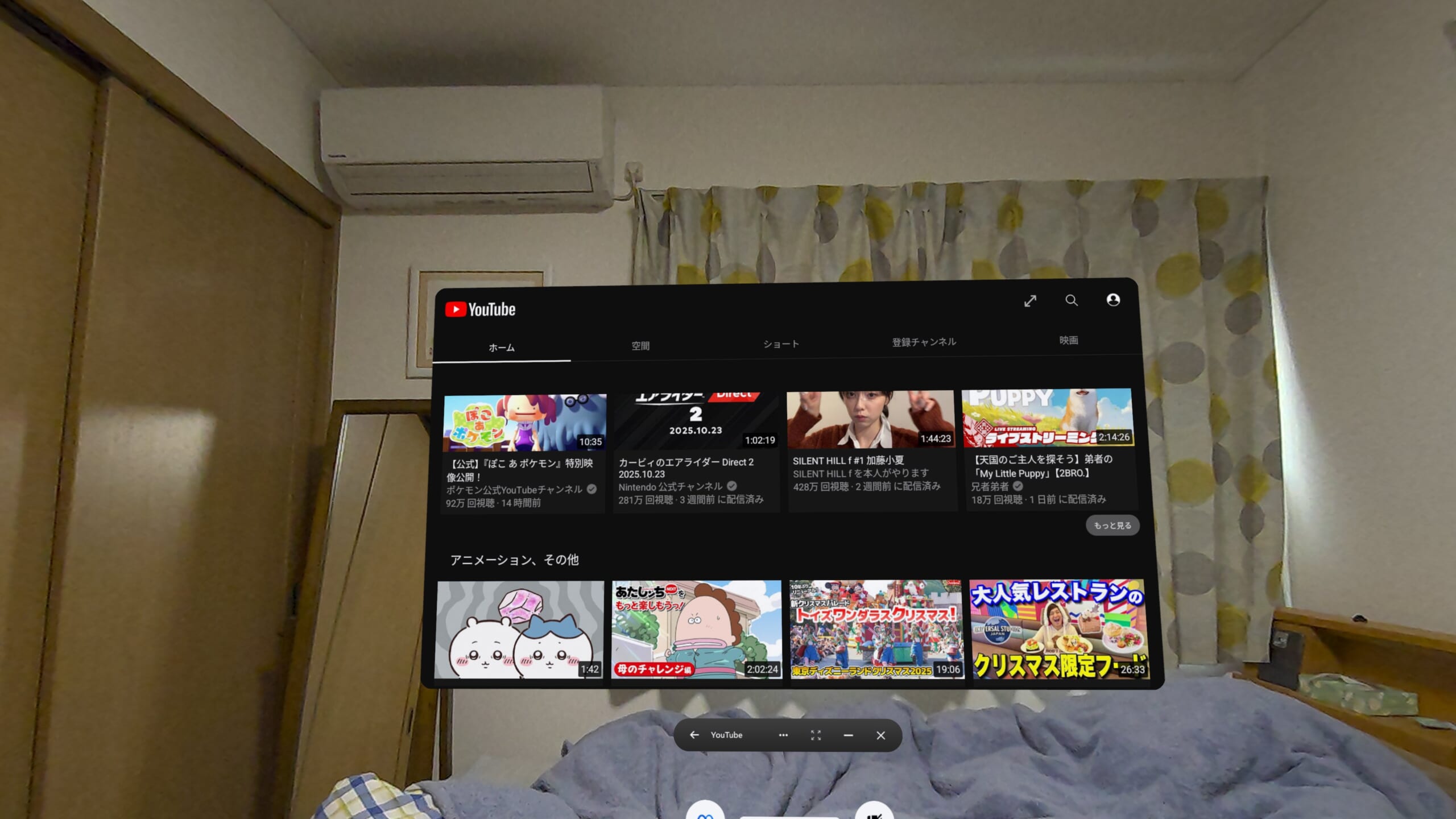 Meta Quest 3　Youtubeアプリ