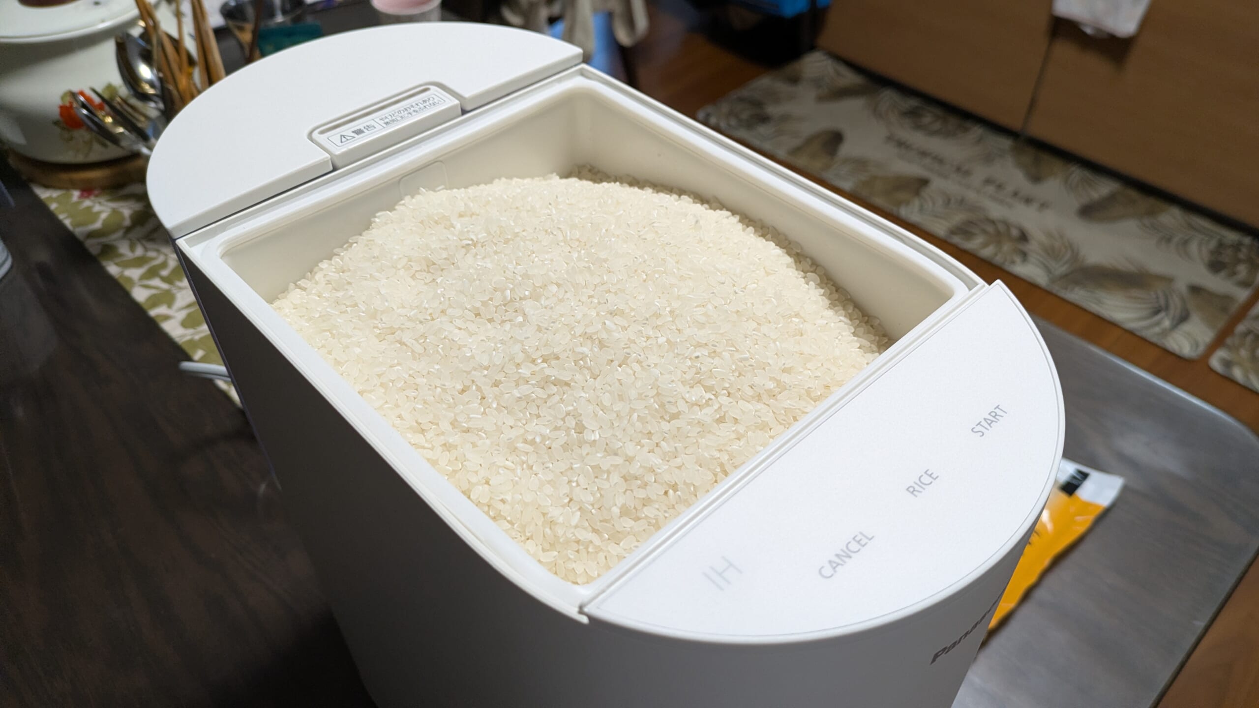 SR-AX1　米タンク