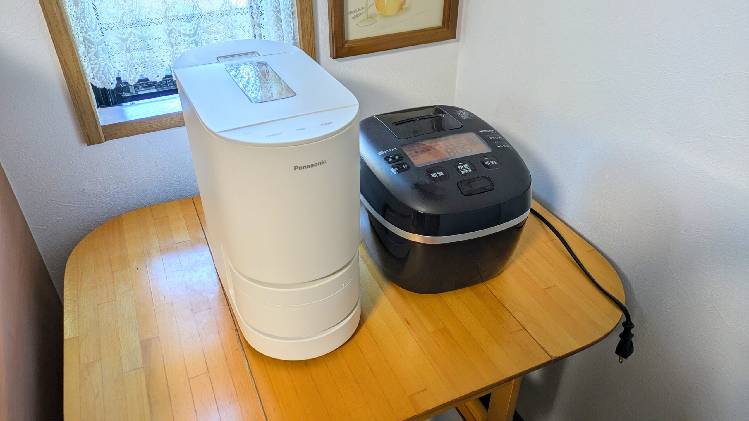 SR-AX1　炊飯器　サイズ比較