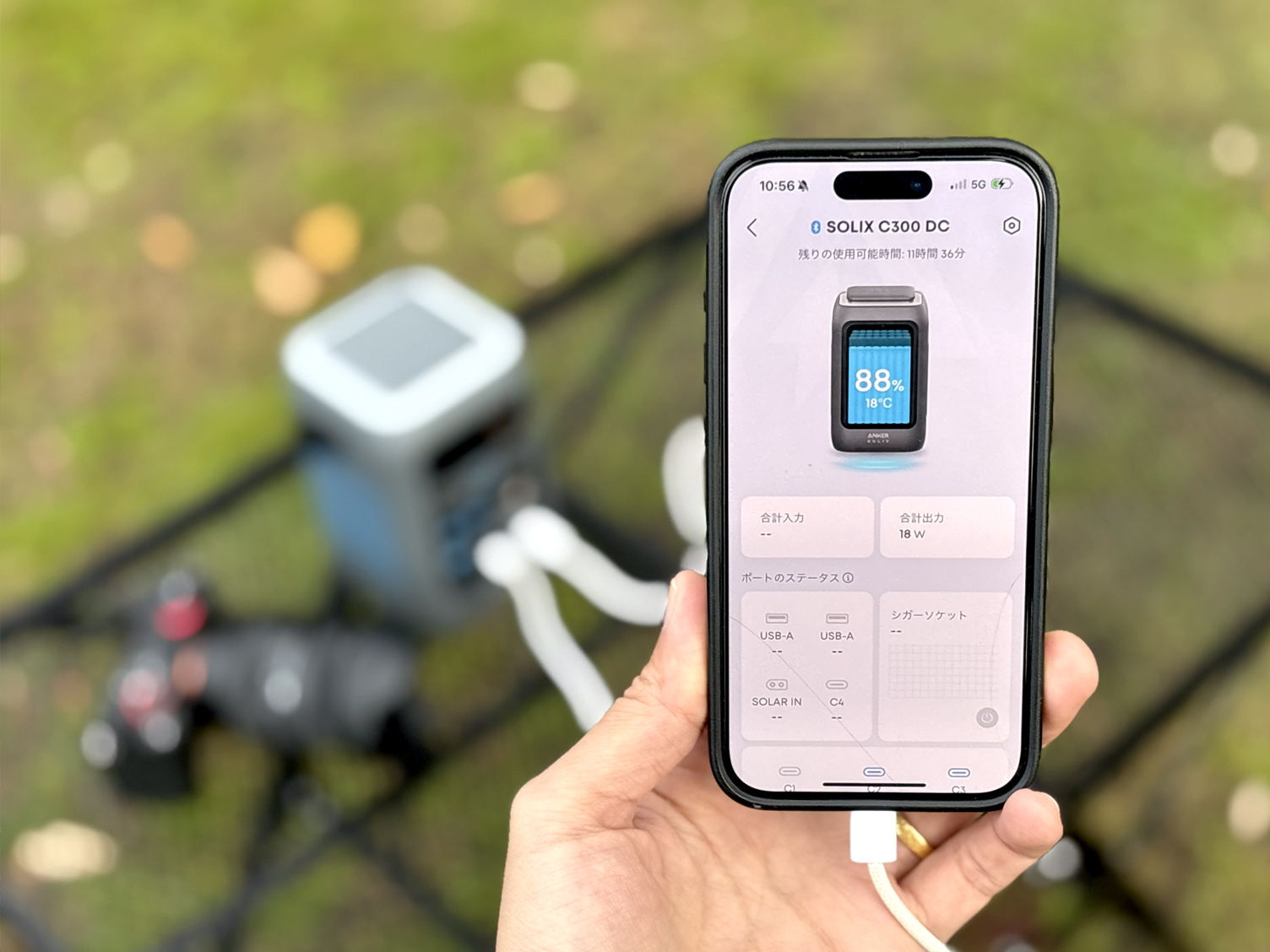 Anker Solix C300 ポータブル電源 レビュー
