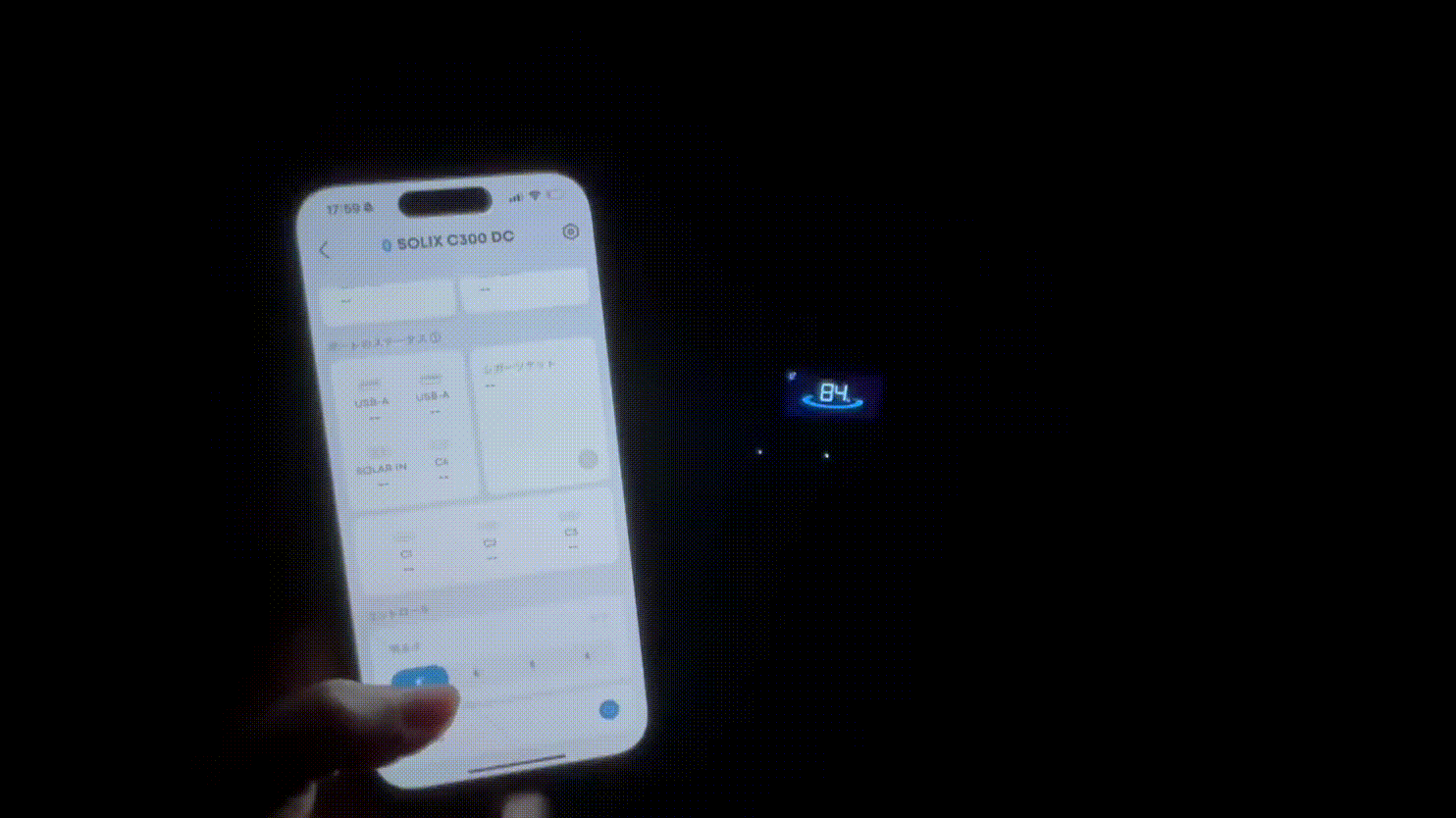 Anker Solix C300 ポータブル電源 レビュー
