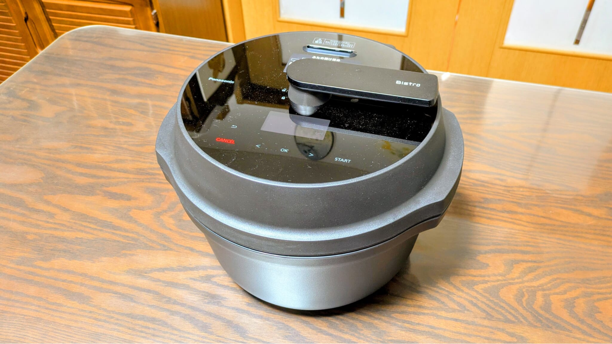 自分へのご褒美