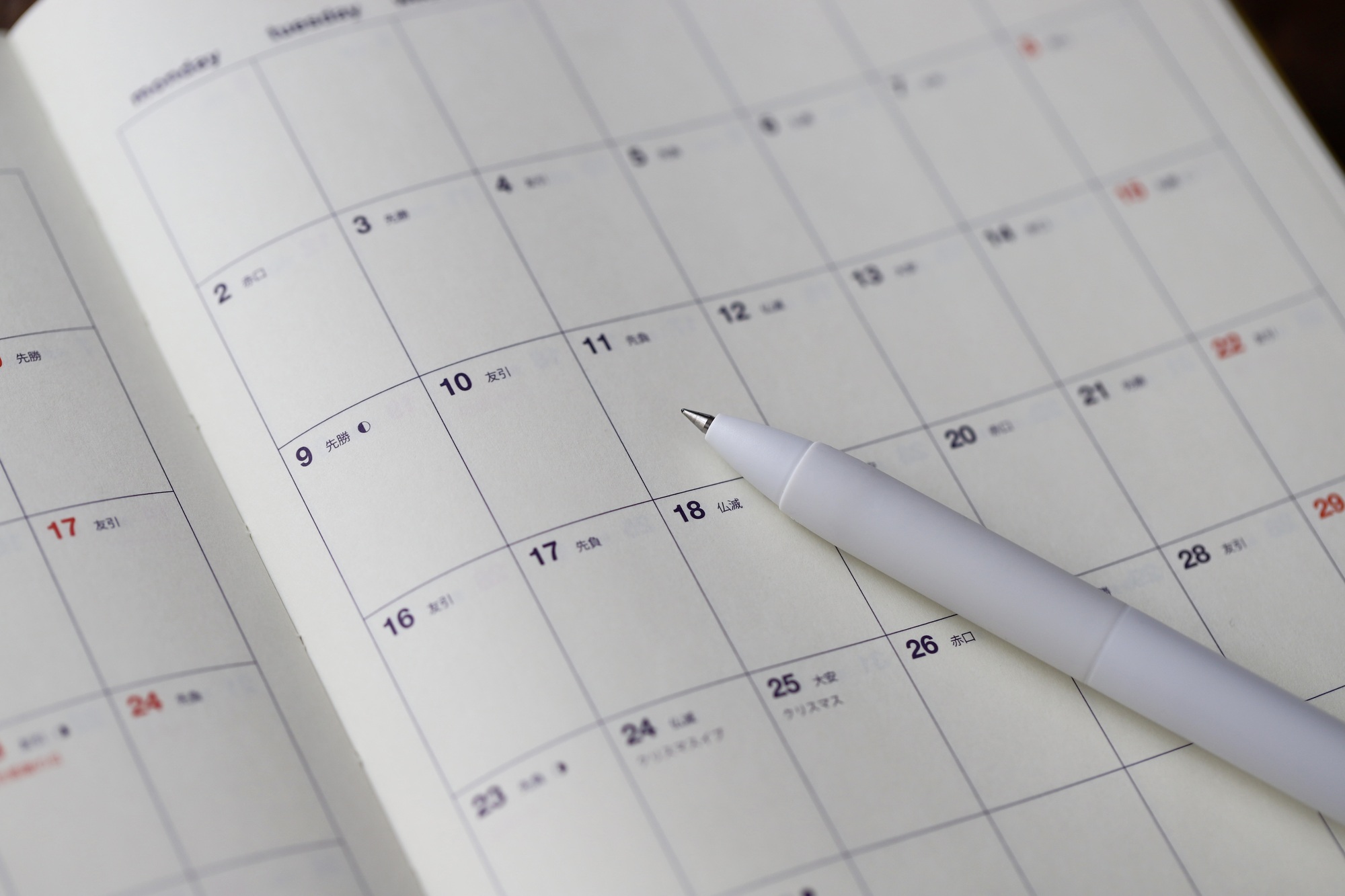 季節家電　収納方法　収納場所　ない