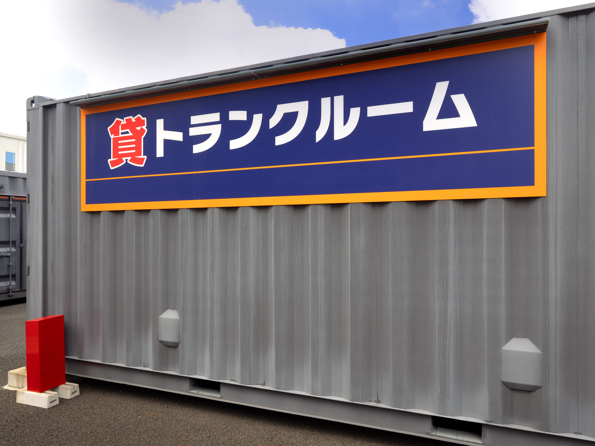 季節家電　収納方法　収納場所　ない