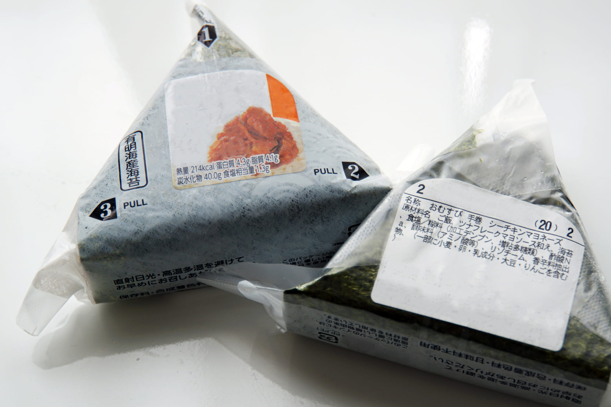 受験生　体調管理