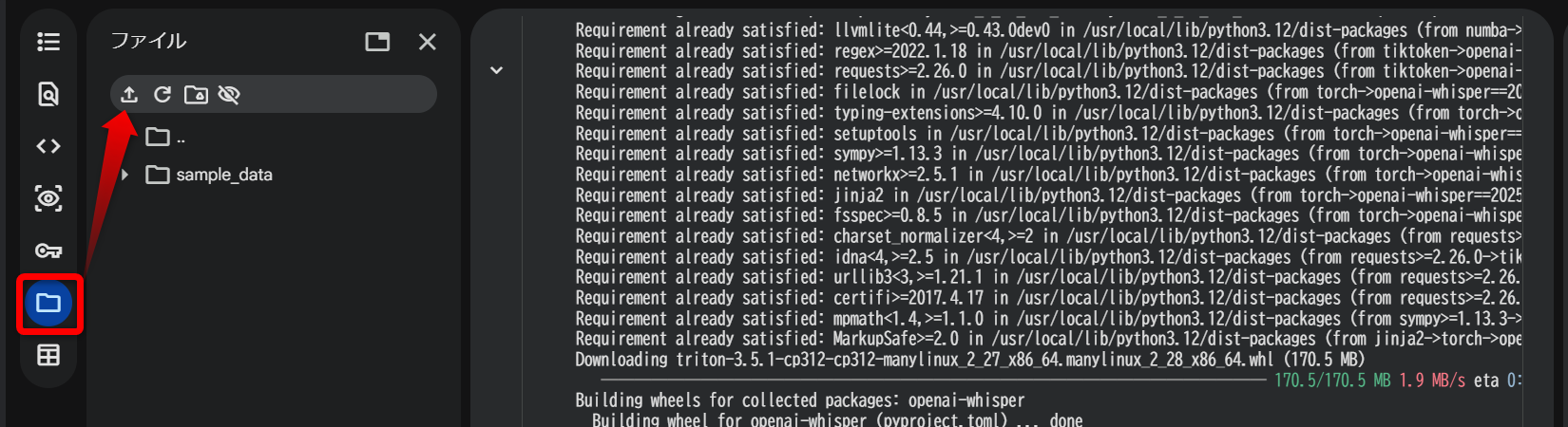 Whisperで音声を文字起こし