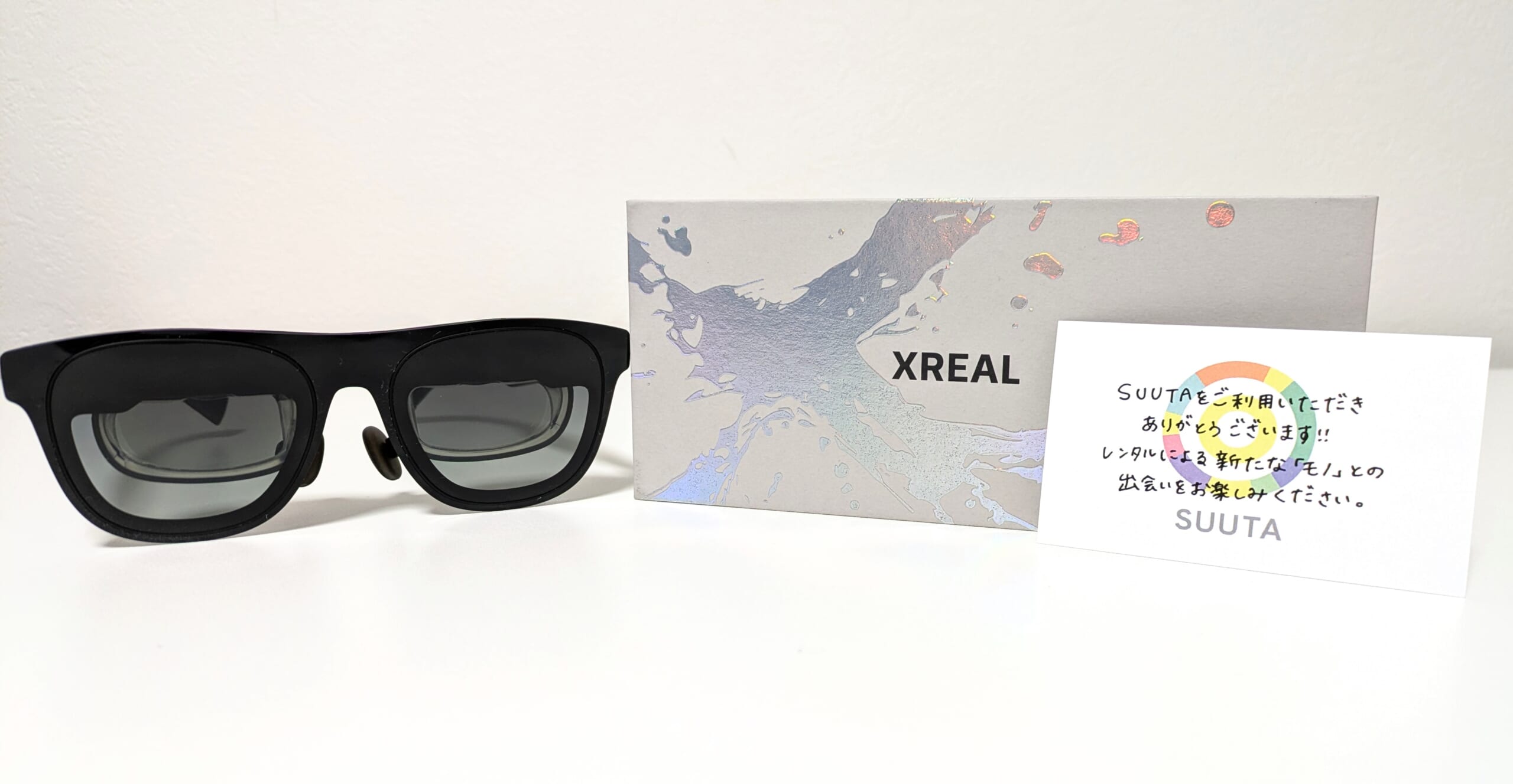 ARグラス　レンタル