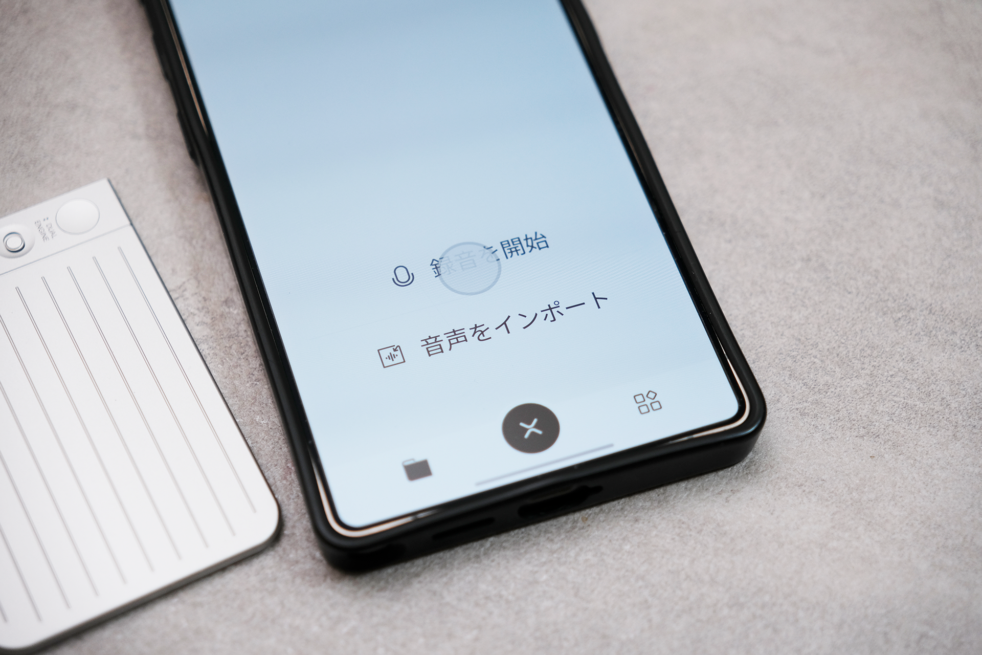 Plaud Noteで音声を文字起こし