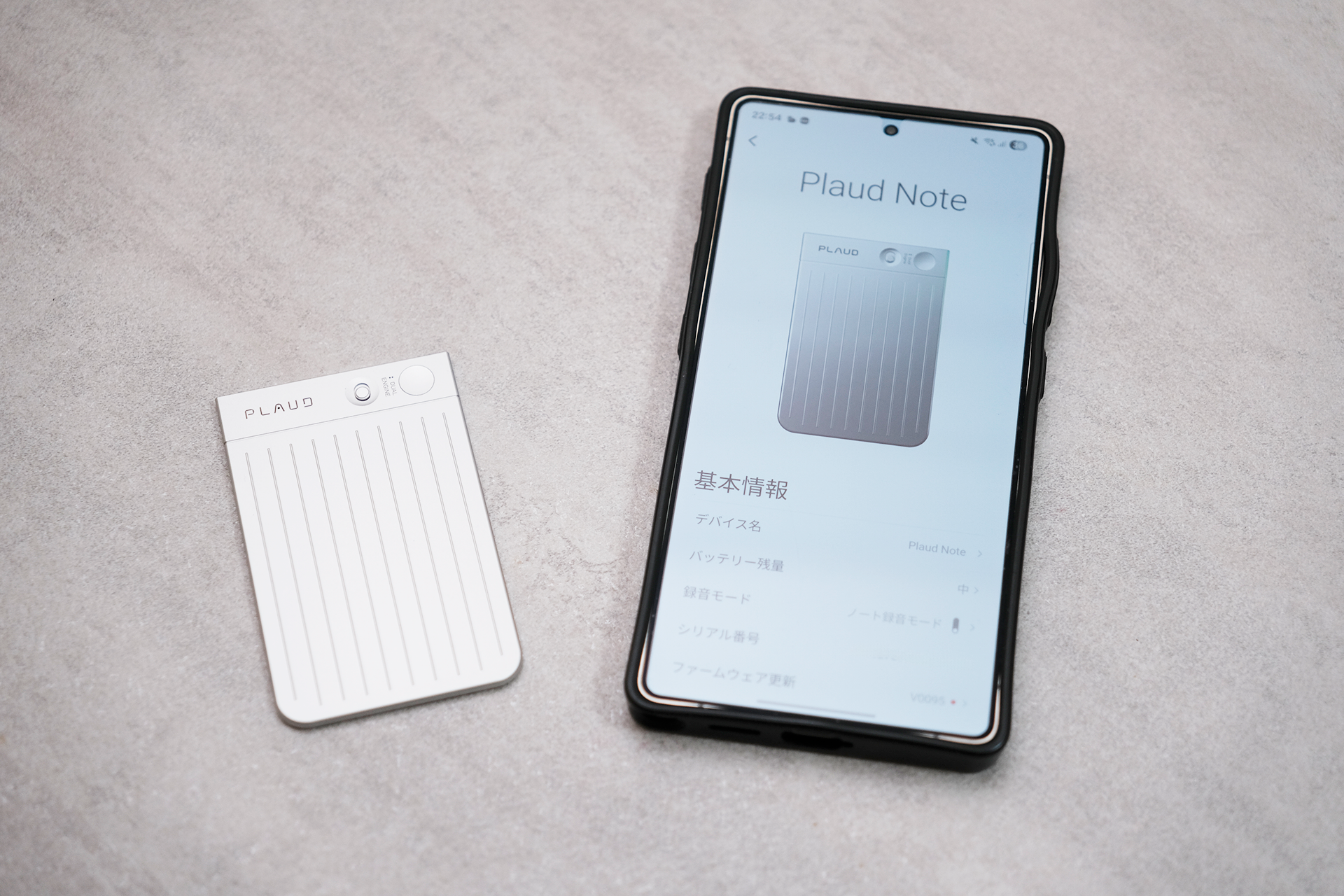 Plaud Noteで音声を文字起こし
