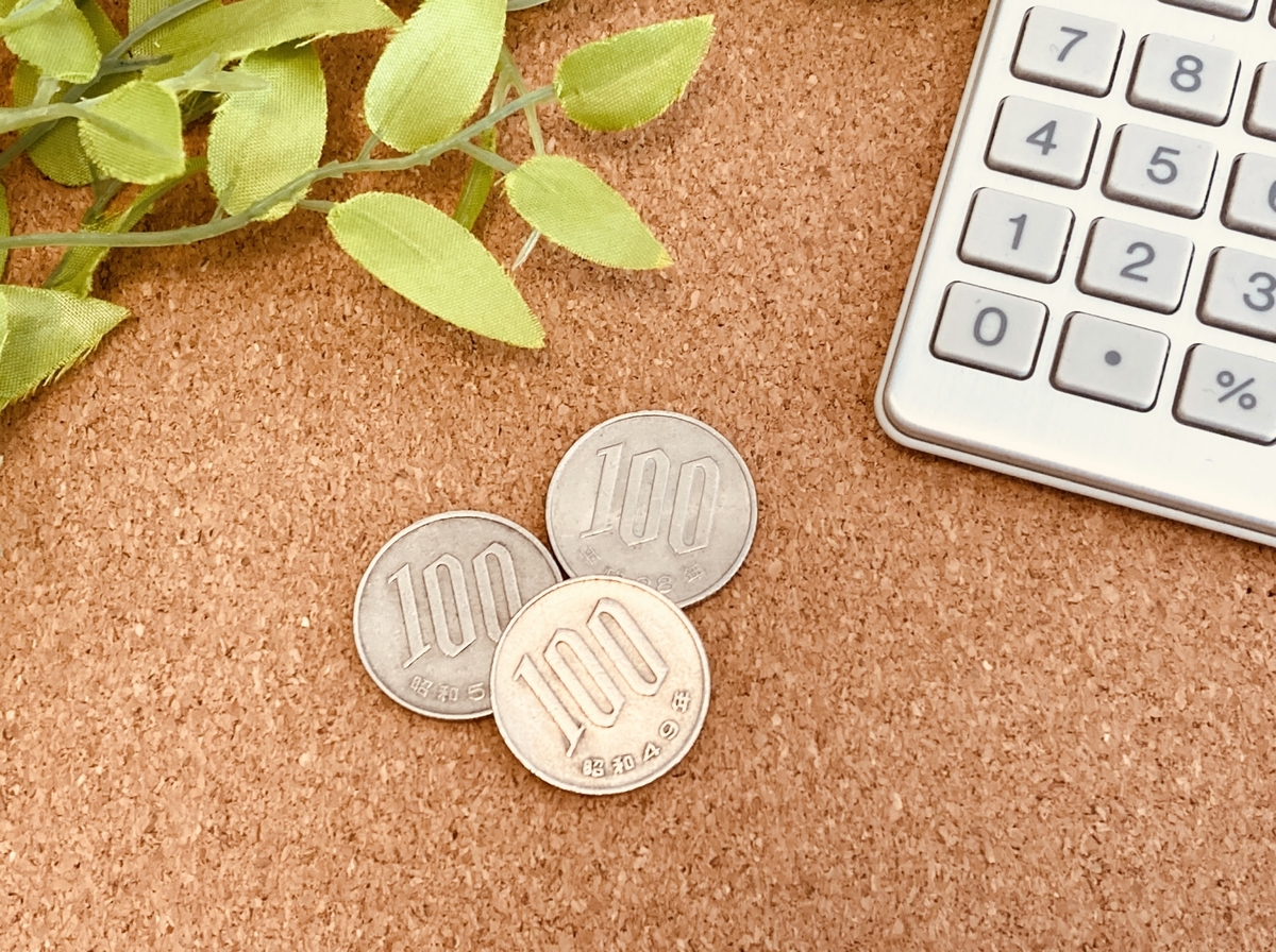 100円均一ショップ(ダイソー・セリア・キャンドゥなど)