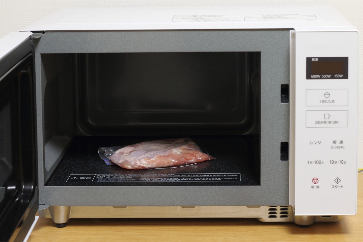 食品が温まらない・加熱ムラがある