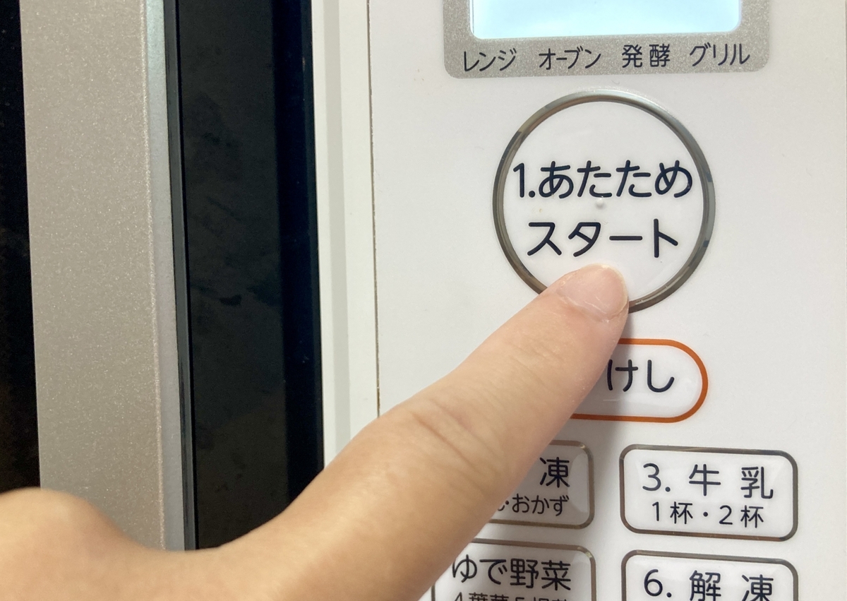 ボタンが反応しない・操作パネルが映らない